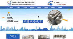 Desktop Screenshot of bc-cn.com